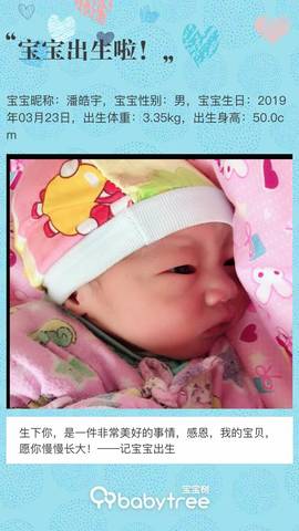 journal_insert_pic_1204207180