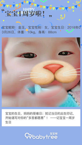 journal_insert_pic_1205129049
