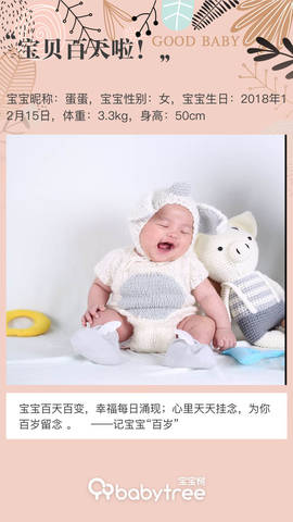 journal_insert_pic_1205176399