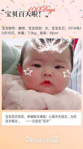 journal_insert_pic_1204939130