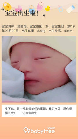 journal_insert_pic_1205327117