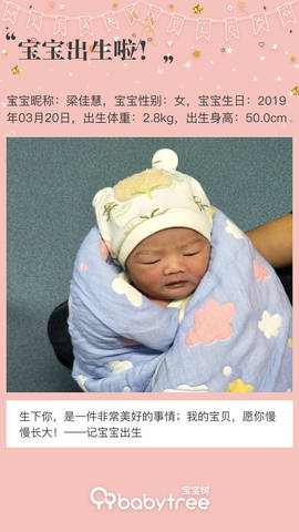 journal_insert_pic_1205610461