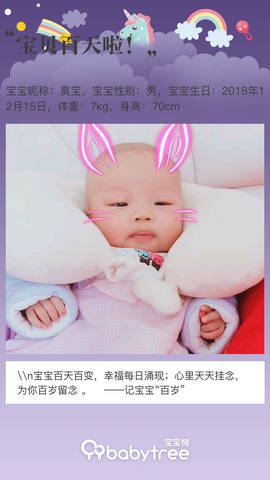 journal_insert_pic_1205561488