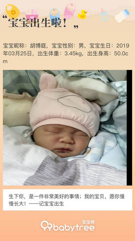 journal_insert_pic_1205987078