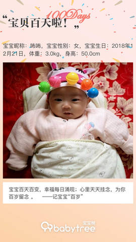 journal_insert_pic_1206101476