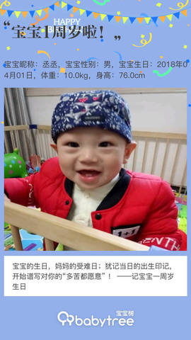 journal_insert_pic_1205966416