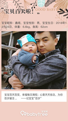 journal_insert_pic_1206423718