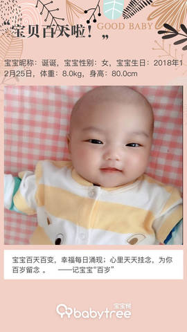 journal_insert_pic_1206879747