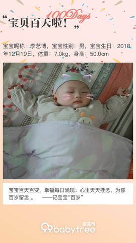 journal_insert_pic_1206571611