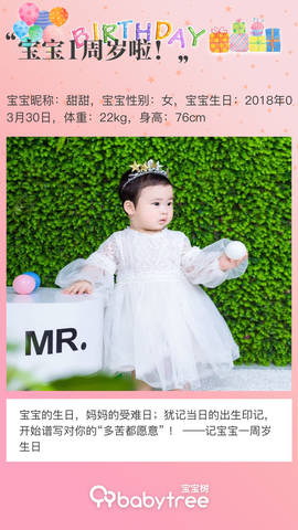 journal_insert_pic_1207205539