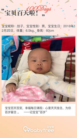 journal_insert_pic_1207010954