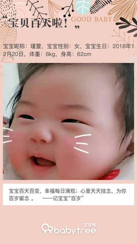 journal_insert_pic_1207003256