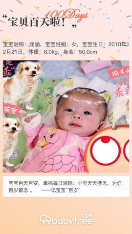 journal_insert_pic_1207254530
