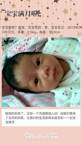 journal_insert_pic_1206972539