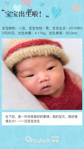 journal_insert_pic_1207994272