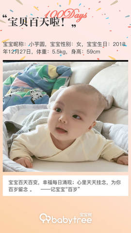 journal_insert_pic_1207909751
