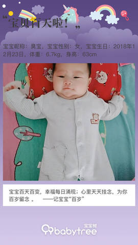 journal_insert_pic_1207751756