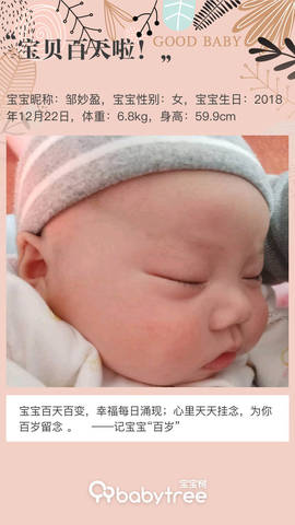 journal_insert_pic_1207660542