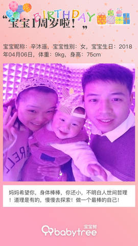 journal_insert_pic_1208296606