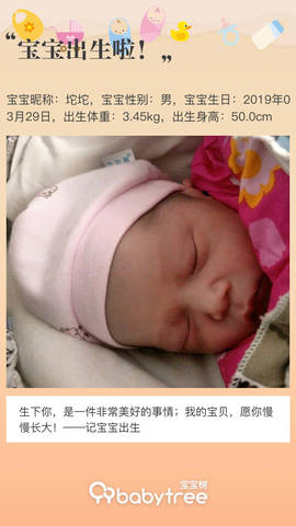 journal_insert_pic_1208392843