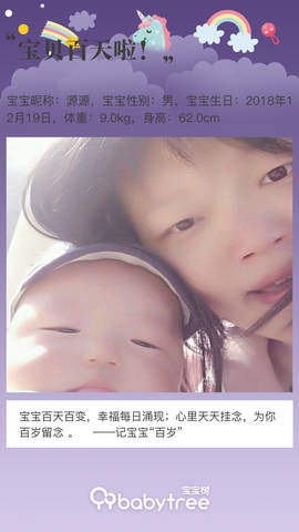 journal_insert_pic_1208378523