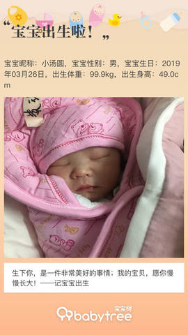 journal_insert_pic_1208542574