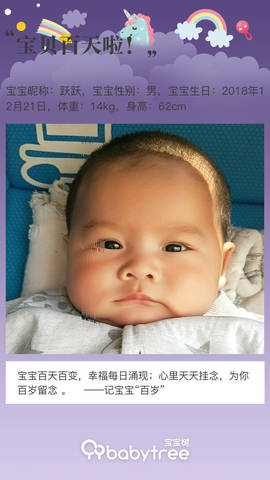 journal_insert_pic_1208285026