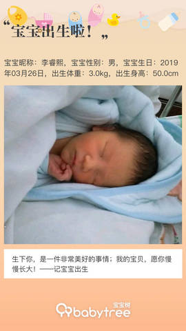 journal_insert_pic_1208772436