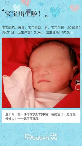 journal_insert_pic_1209470143