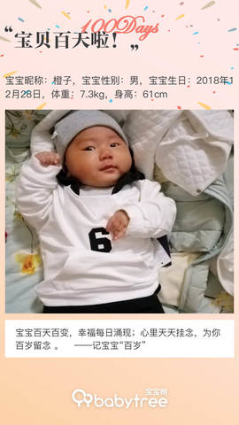 journal_insert_pic_1209372153