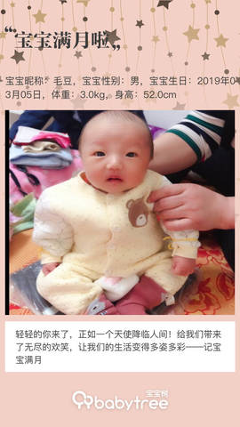 journal_insert_pic_1209916170
