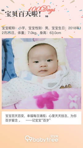 journal_insert_pic_1209986067