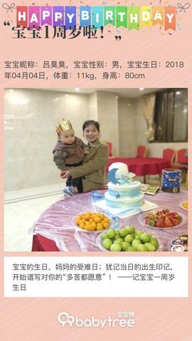 journal_insert_pic_1210343939
