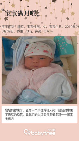 journal_insert_pic_1210600112