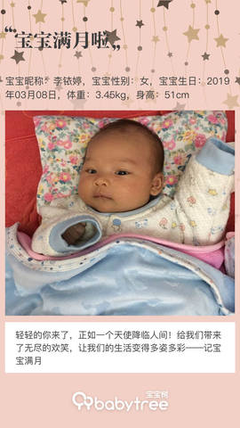 journal_insert_pic_1211377599
