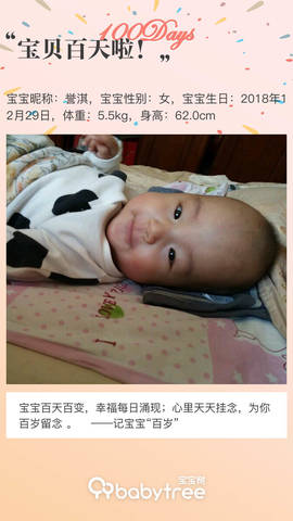 journal_insert_pic_1211897838