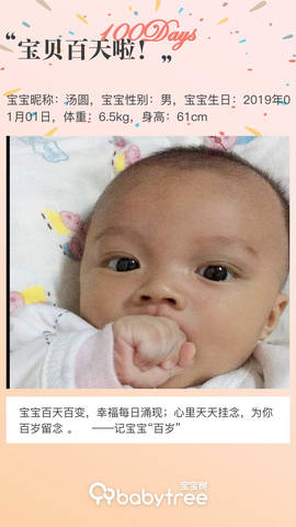 journal_insert_pic_1212168788