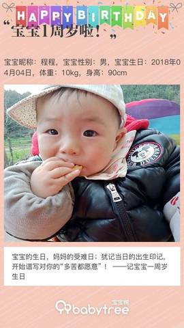 journal_insert_pic_1212931762