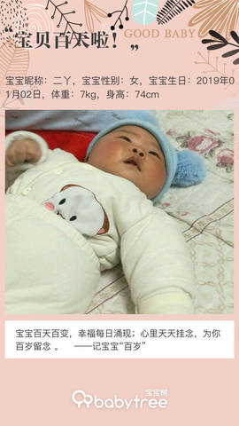 journal_insert_pic_1212589423