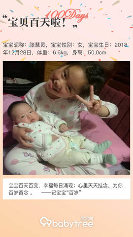 journal_insert_pic_1212840412