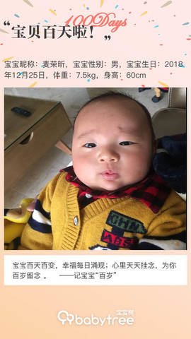 journal_insert_pic_1212400898
