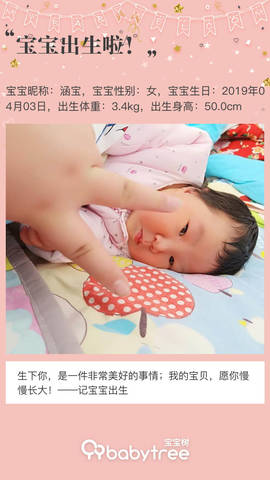 journal_insert_pic_1214100661