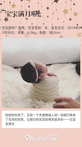 journal_insert_pic_1214493638