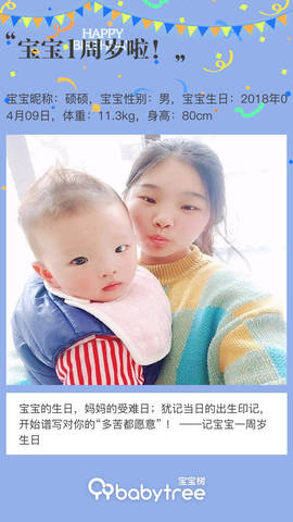 journal_insert_pic_1214499572