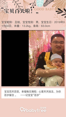 journal_insert_pic_1215534012