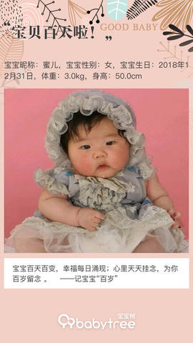 journal_insert_pic_1215054394