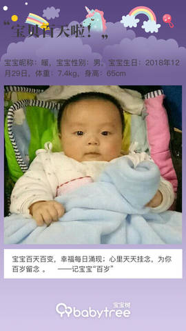 journal_insert_pic_1215119065