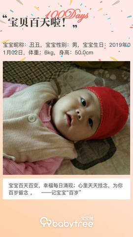 journal_insert_pic_1215032760
