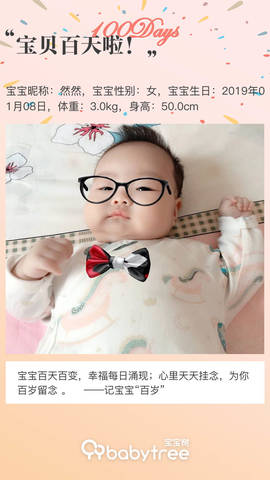 journal_insert_pic_1215391180