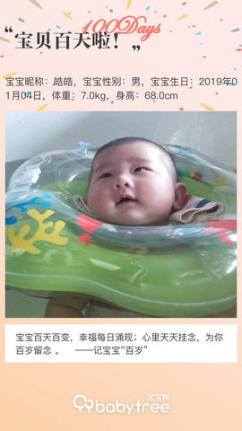 journal_insert_pic_1215949965
